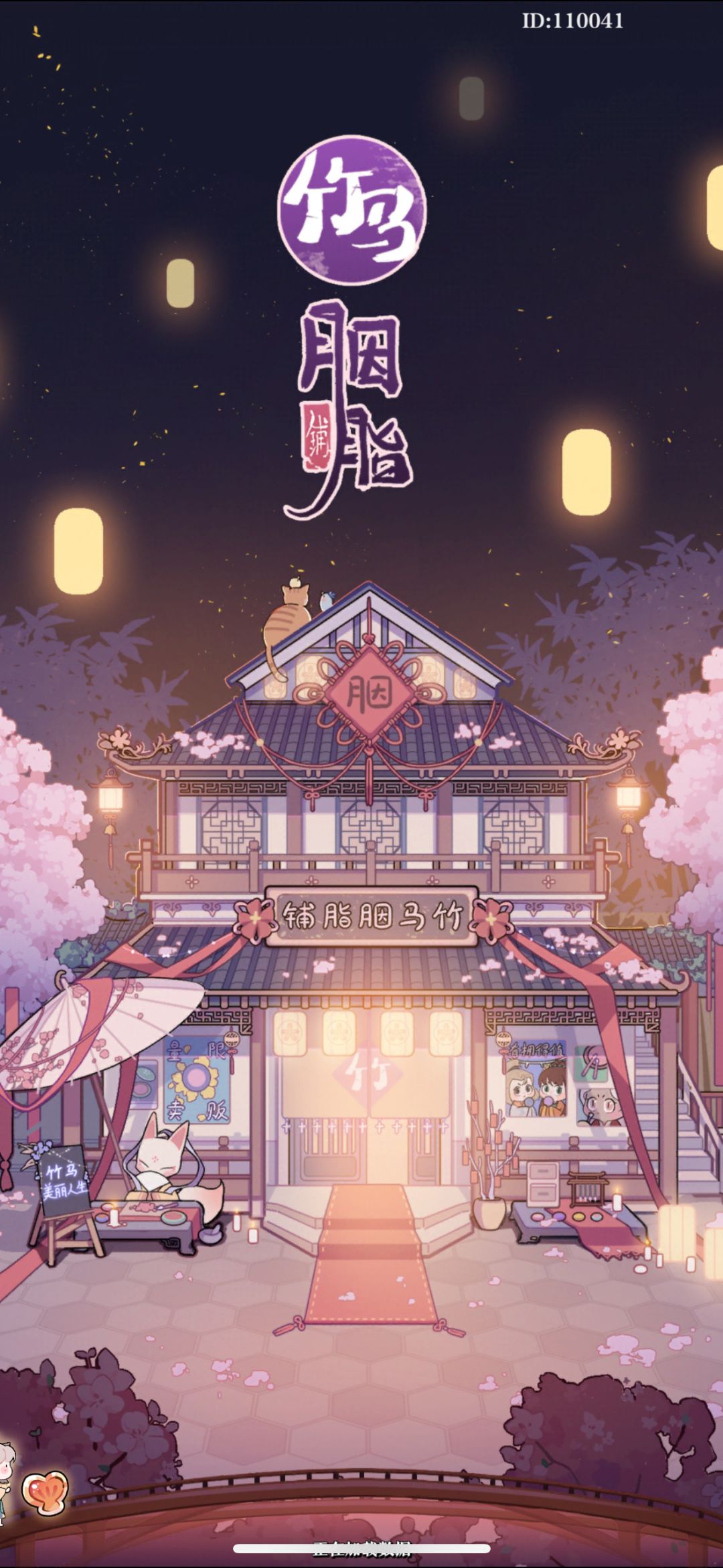 动态图片 1