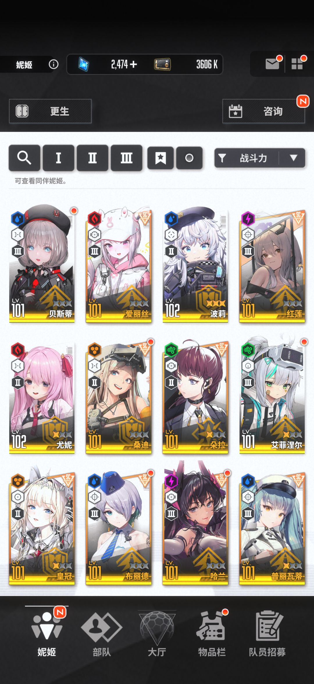 回归 1