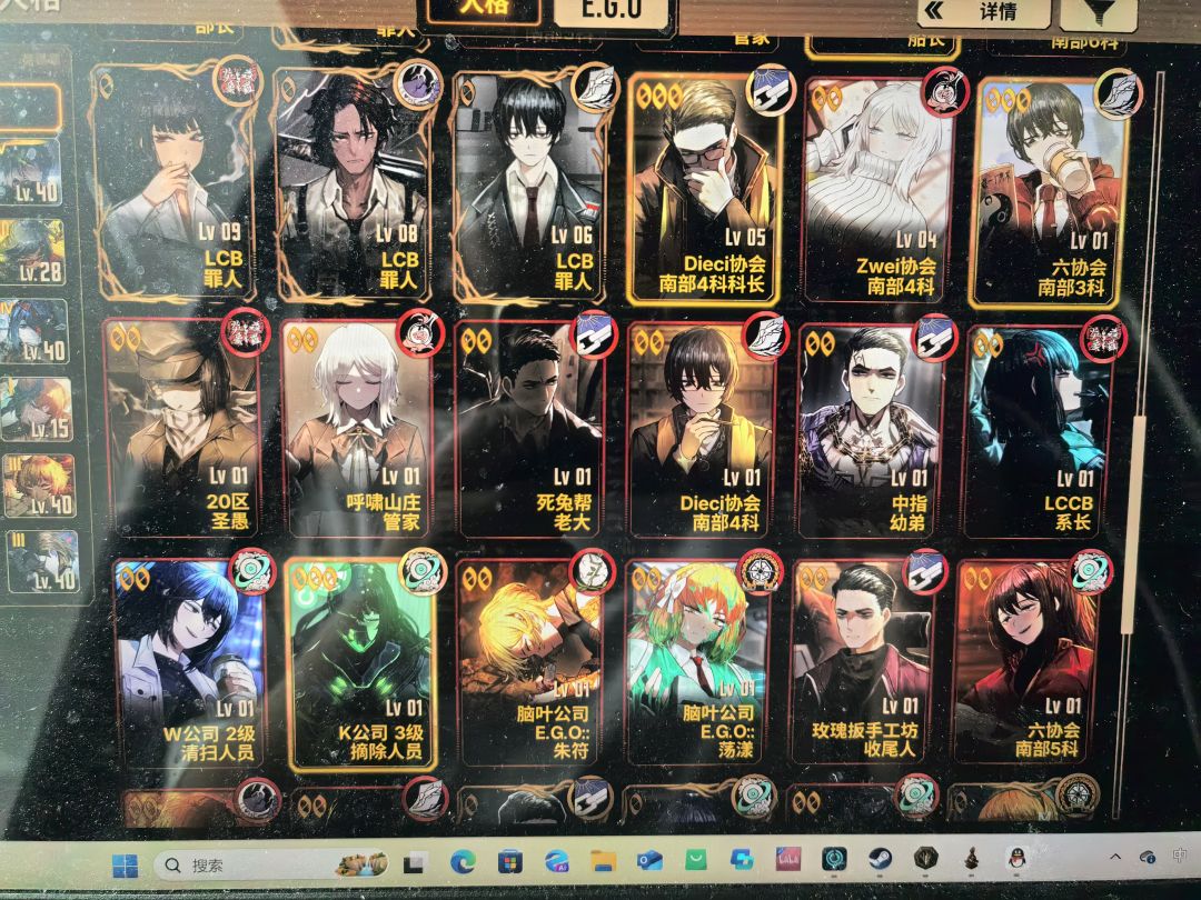 哪些人格值得培养啊 3