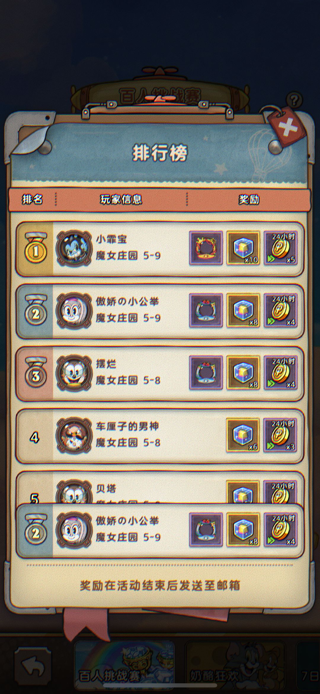 这算0氪rp超好玩家吗? 5