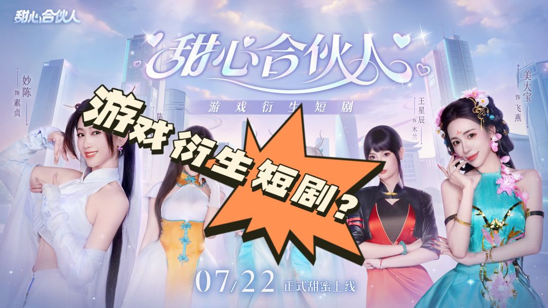 重生之赛博修仙还被美女环绕❓居然还是短剧❓ 1