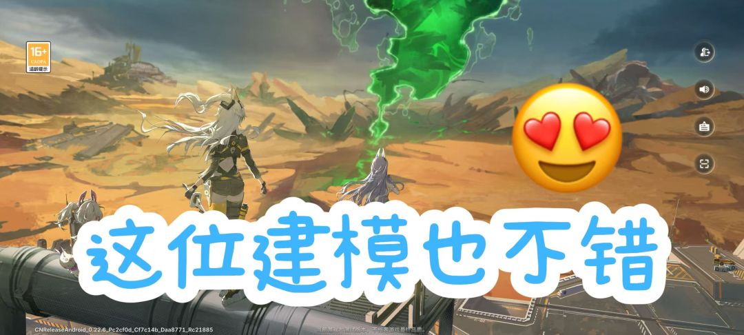 这位的建模怎么没人夸 1