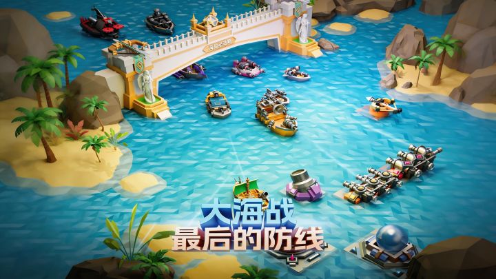 【大海战：最后的防线】一段15秒战斗动画，聊聊我们的美术打磨截图