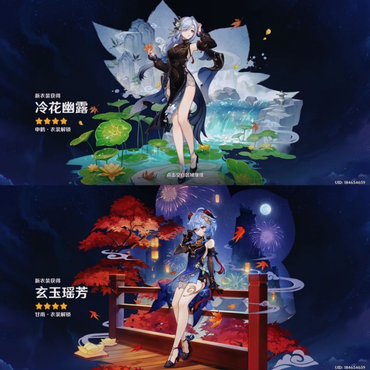 新衣服好看截图