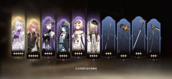 不开玩笑兄弟萌 开局送的十连截图