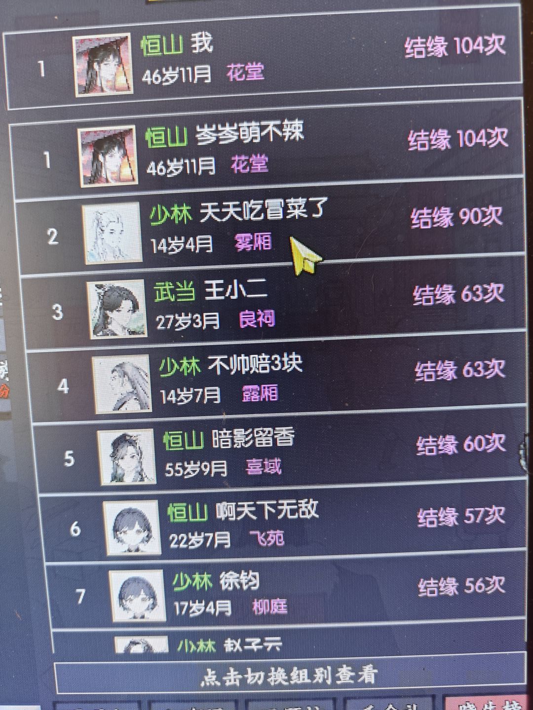 蛮厉害的 1