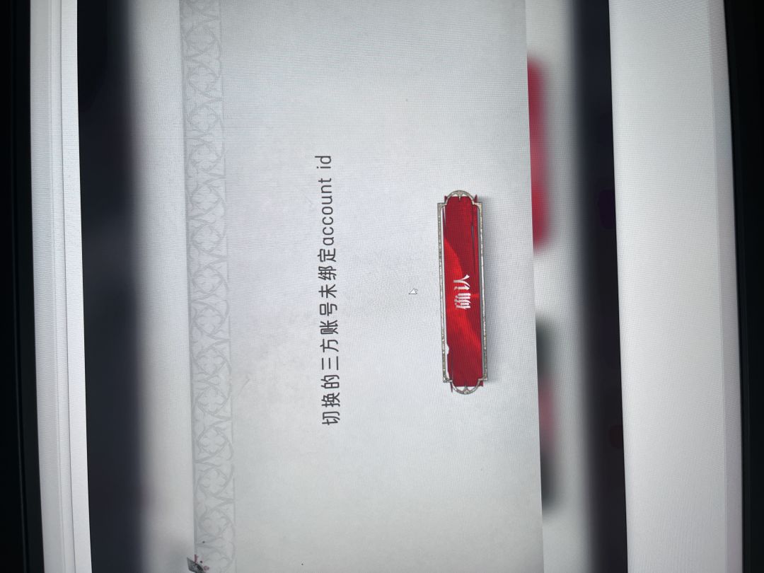 银与绯facebook 1