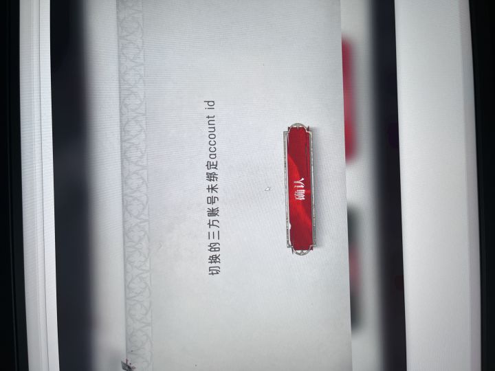 银与绯facebook截图