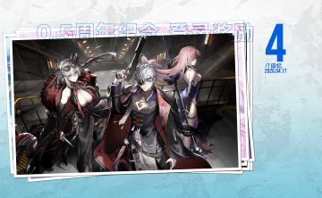 【距离0.5周年还有4天】