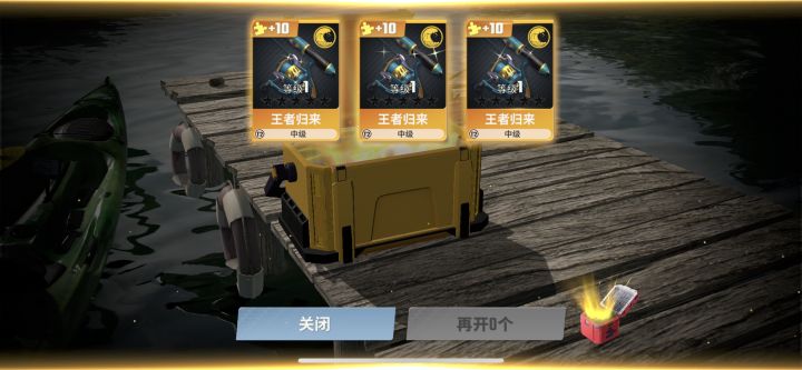啊?这...?单抽出奇迹?截图
