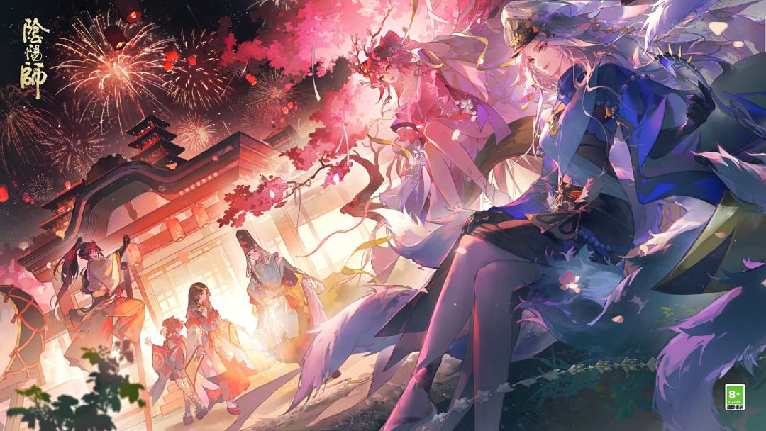 ☆除夕快乐!☆ 1