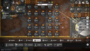 拜托长草了真，闲发现一个会玩死机的小东西