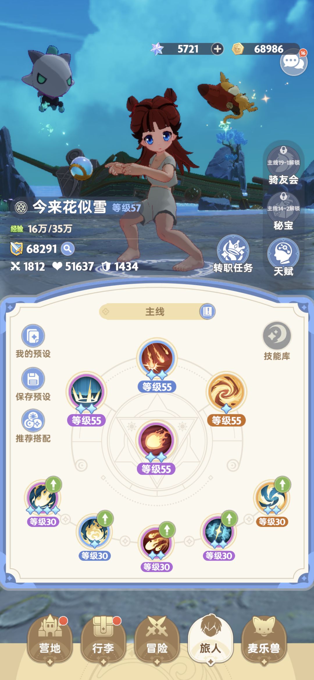 周年庆第三天 2