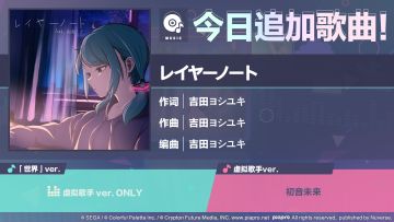 🎵歌曲情报🎤