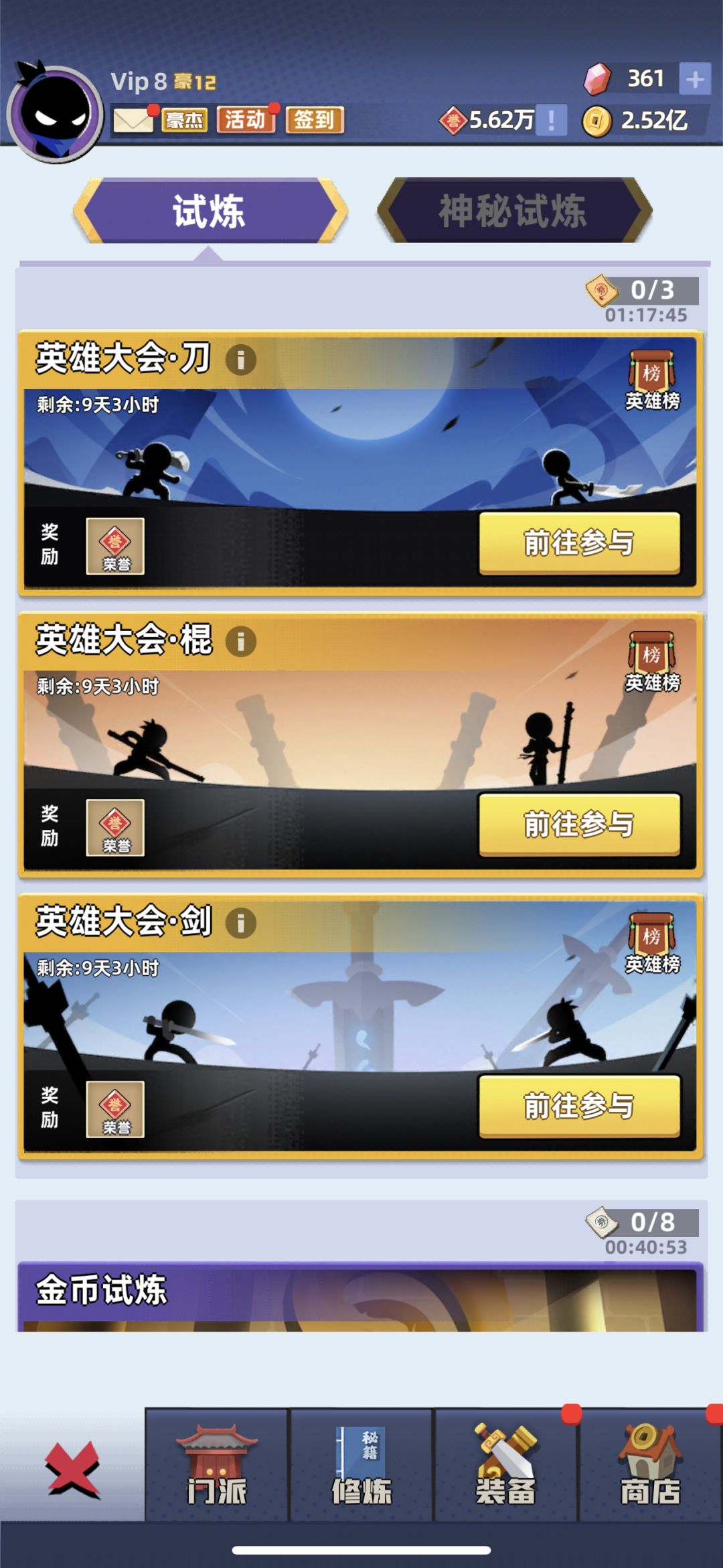 是不是系统bug 1