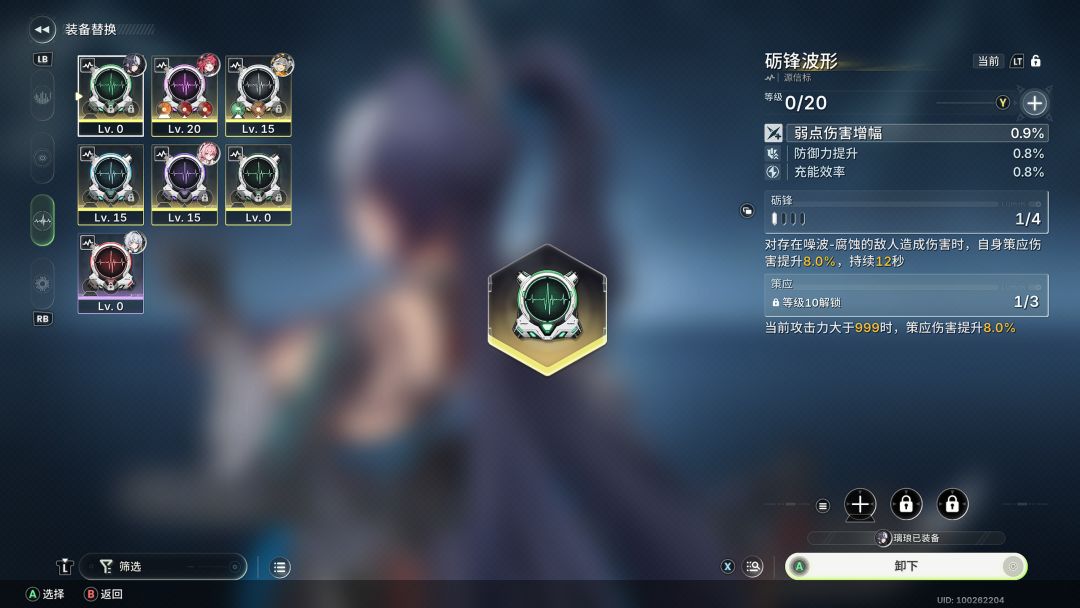 我就想问你这调概率是不是有点太狠了? 3