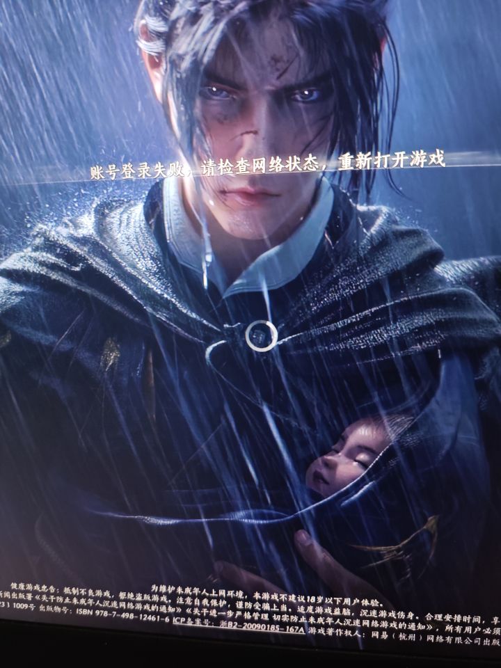 有人和我一样吗截图