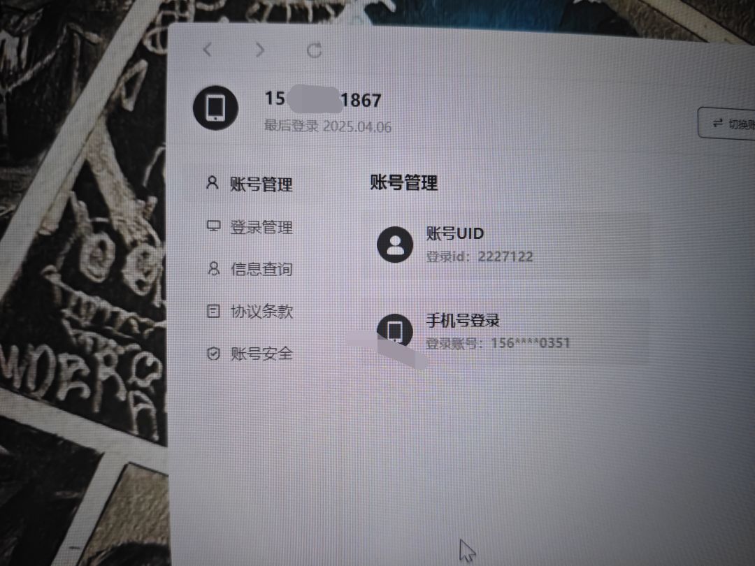 咋解决呀，急 2