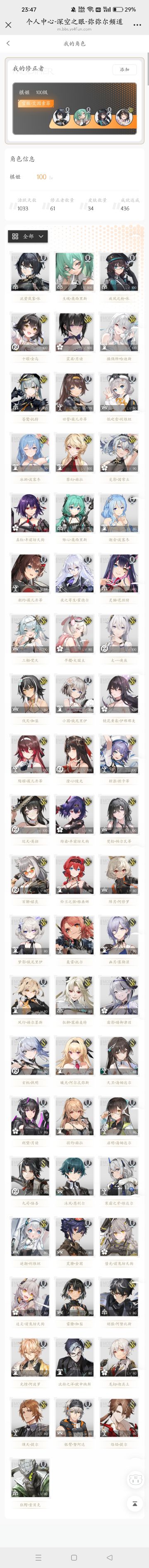 离周年庆还有一个多月的时间