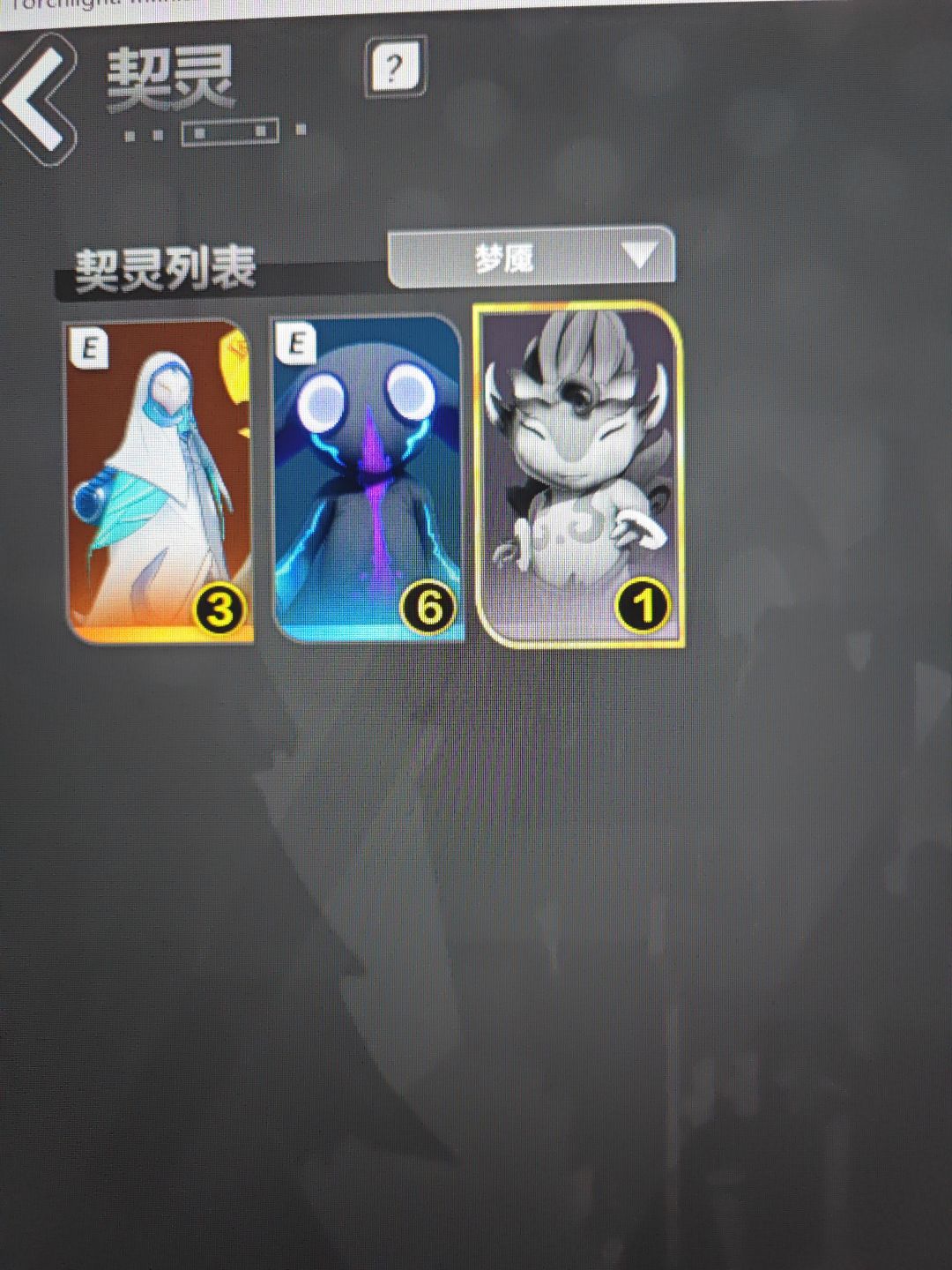 过往赛季的蓝紫宠物该怎么获得 1