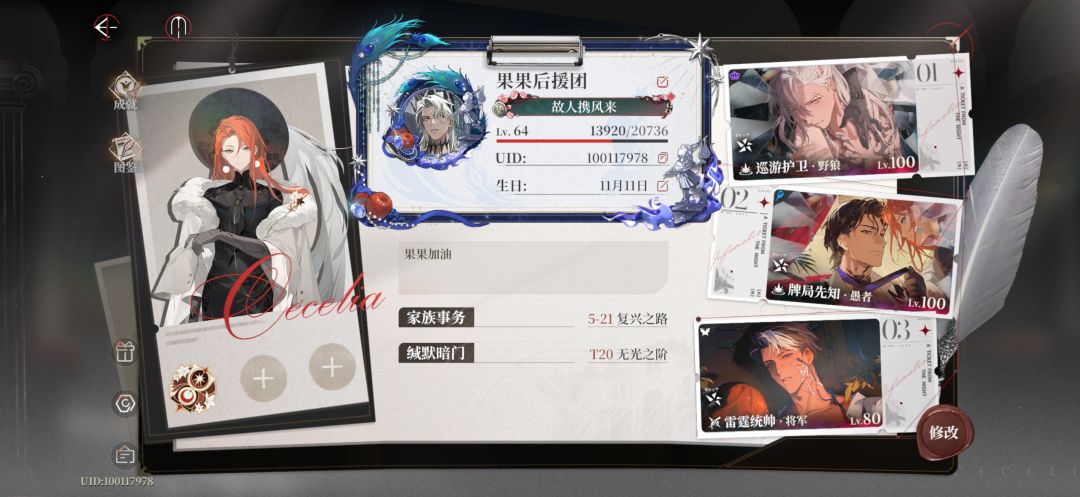 加好友! 1