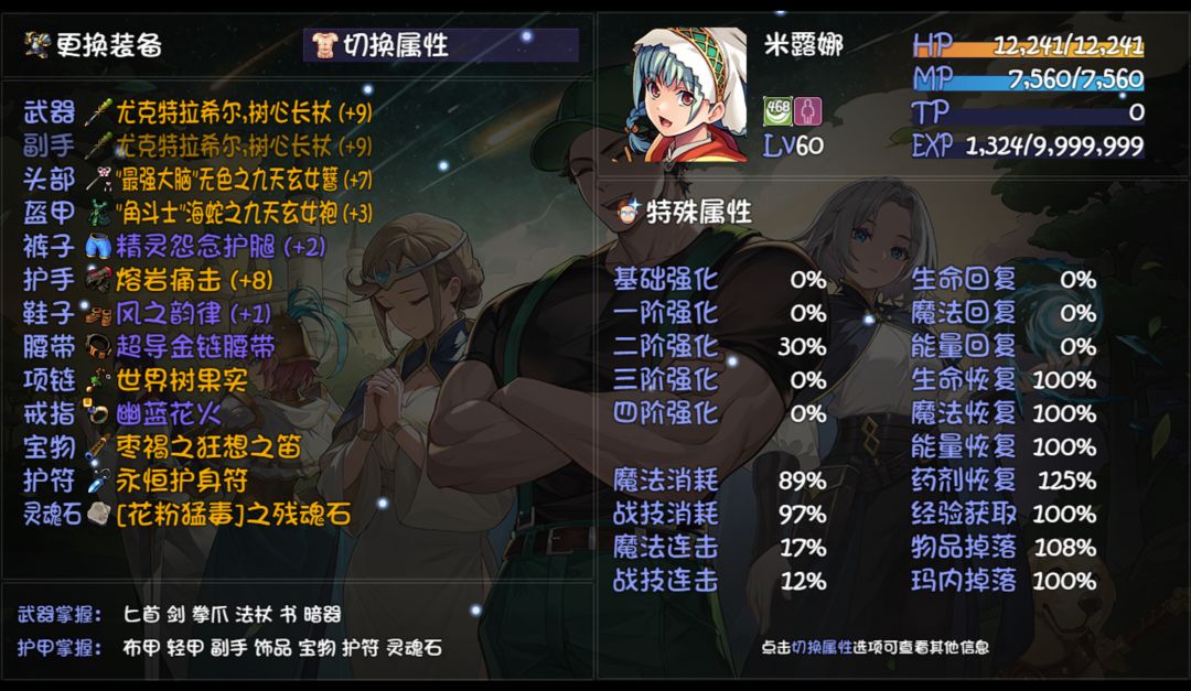 现在该去哪里提升 求教 3