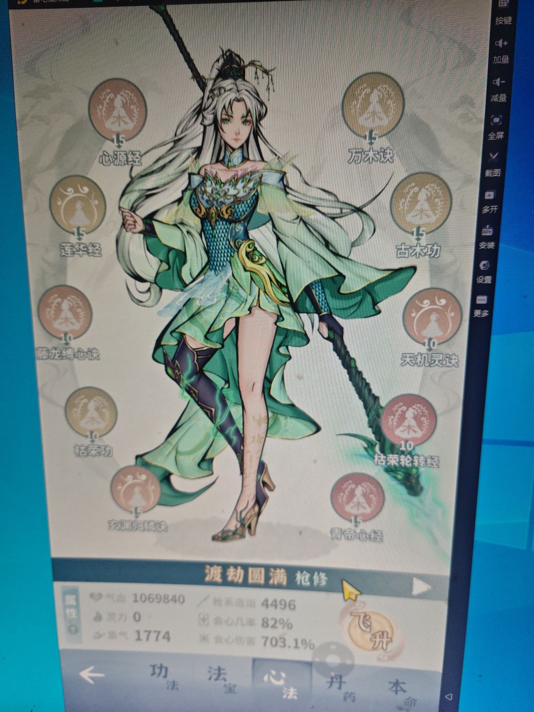 答复任务 各位大佬 此局何解 卡两天了 11