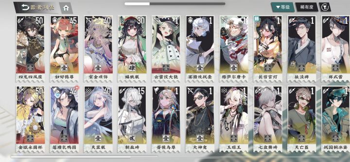 这欧的人都迷了……大佬们可以来帮忙看看如何配队吗

@游戏懂哥截图