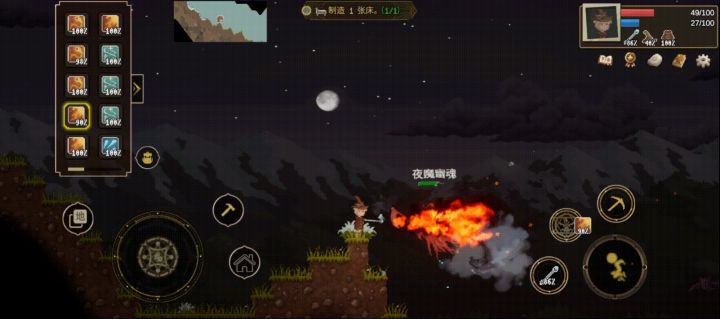 定档9月22日上线!一根魔法棍拆解万物截图