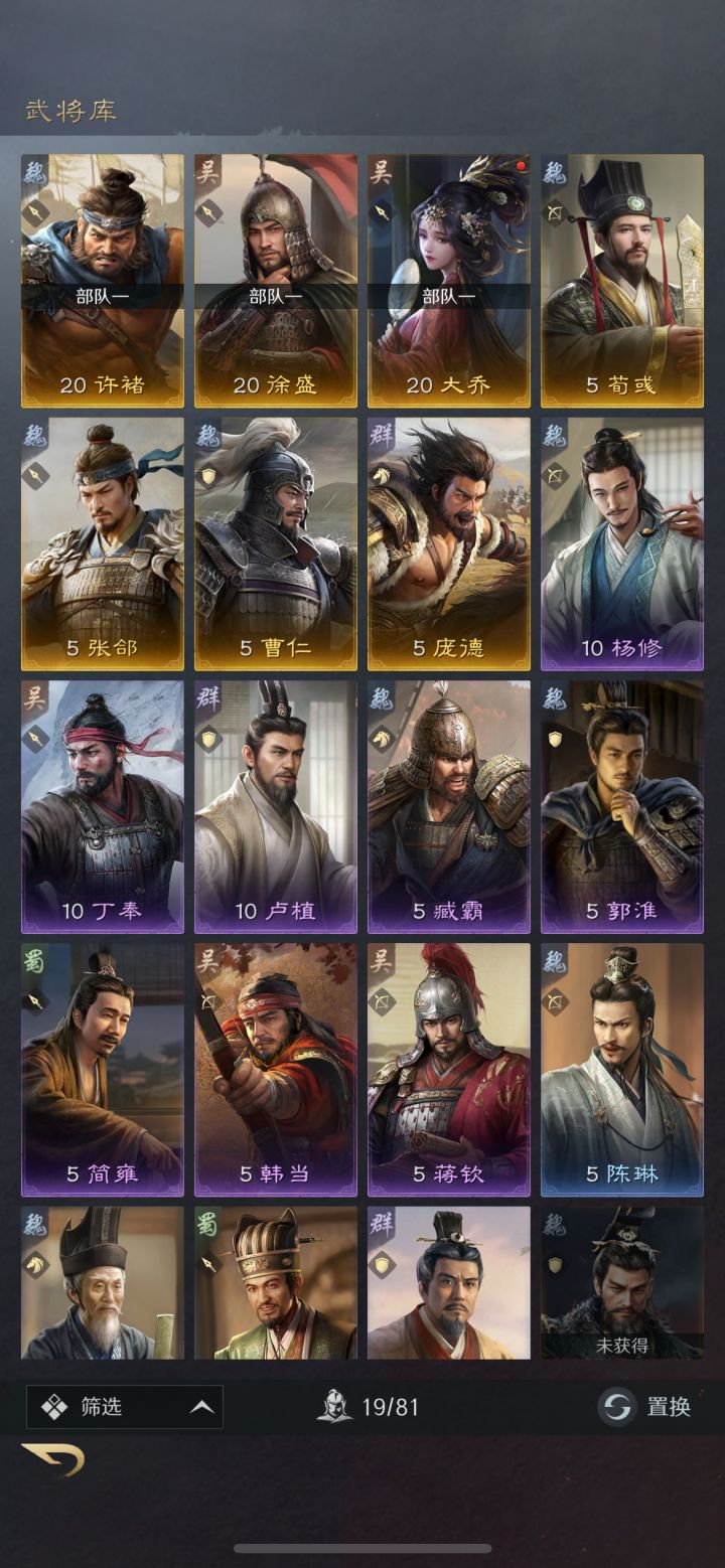 六级打不过截图