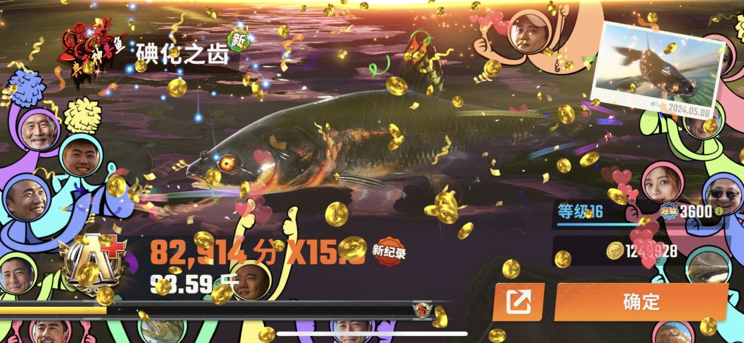 动态图片 1