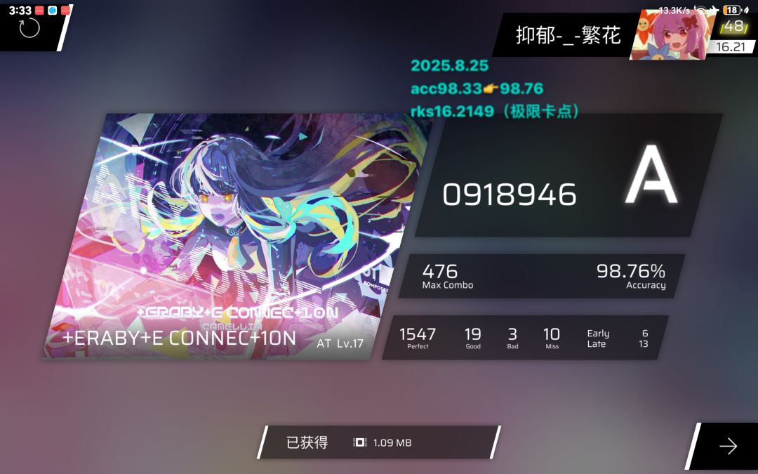 时隔14天rks终于涨了0.0139 2