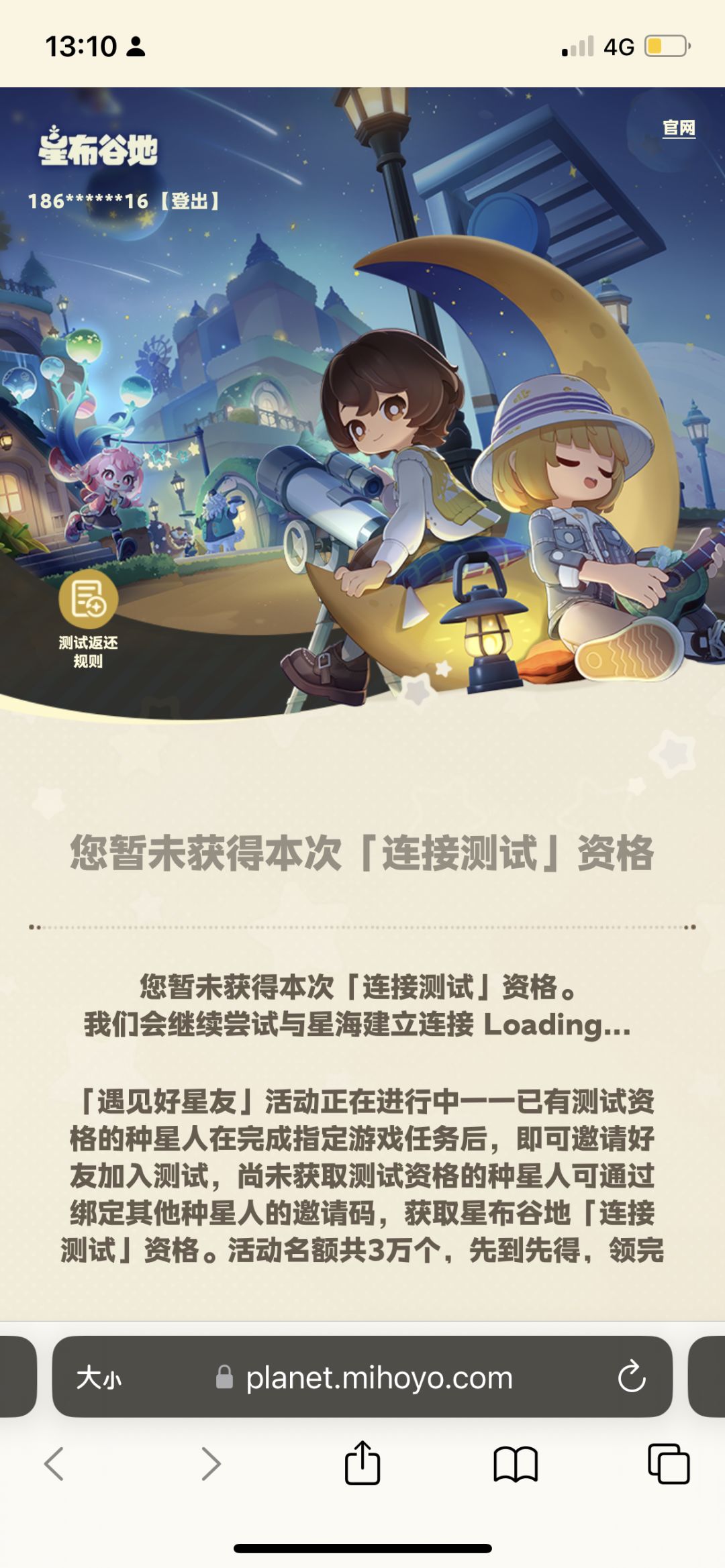 有没有小伙伴拉一把 1