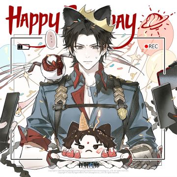 ◆ 0 2 0 9 ◆ 
◆ 百 里 屠 苏 生 日 快 乐 ◆
「红队，小田拿到气球了！但是太大一捧了，根本没法偷偷带上来！」
「从校场后面绕过来。」
「给阿翔准备的小围巾怎么不见了？哎哟，怎么都带上了！」
「要是因为这点小事，让屠苏发现我们在准备惊喜派对，那我们这半个月的努力……」
「没空说这些了，蛋糕呢？我怎么没看见最重要的蛋糕？」
「监督早就取回来了！先藏在训练室里了。」
「拜托监督画图纸