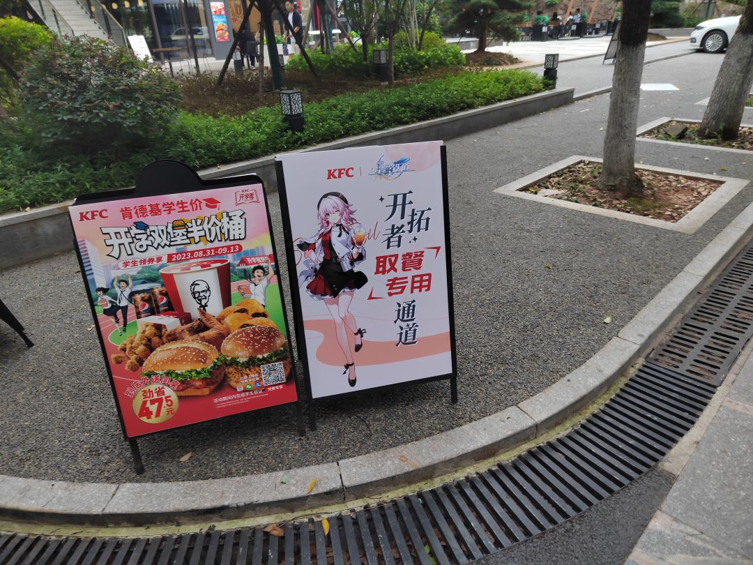来联动啦 1
