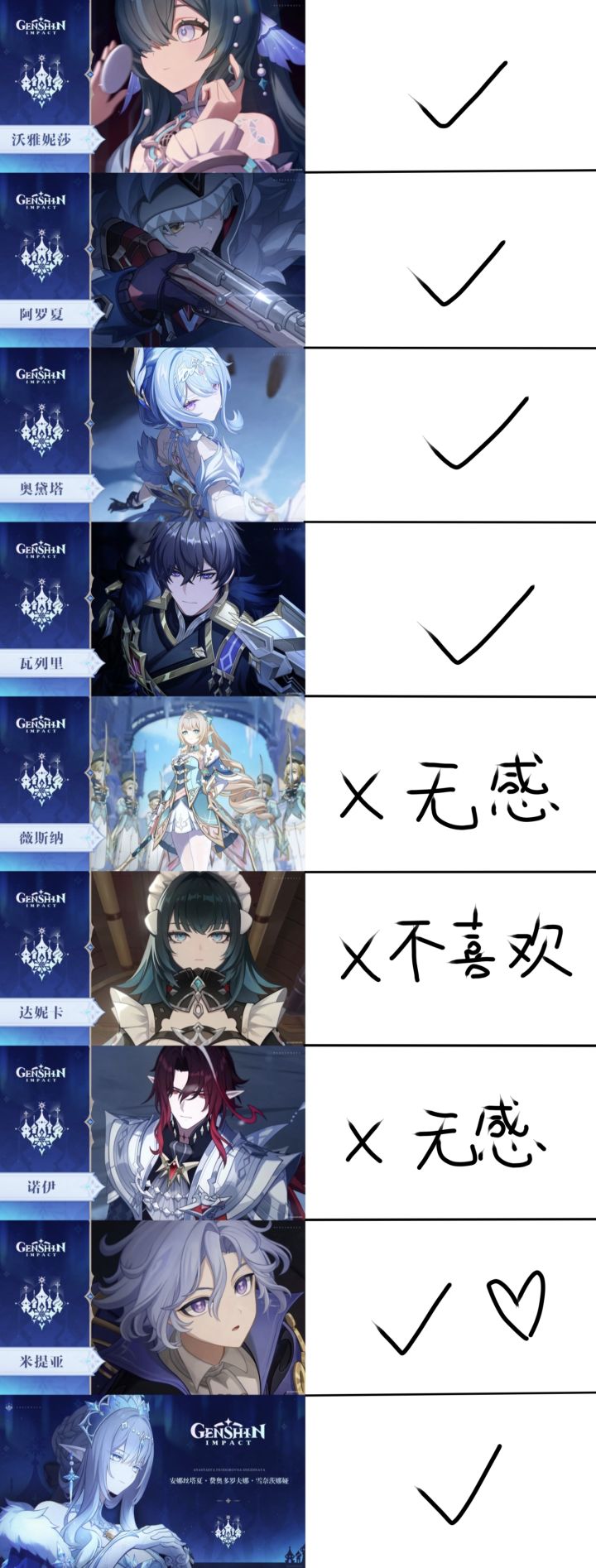 至冬初印象/现印象截图