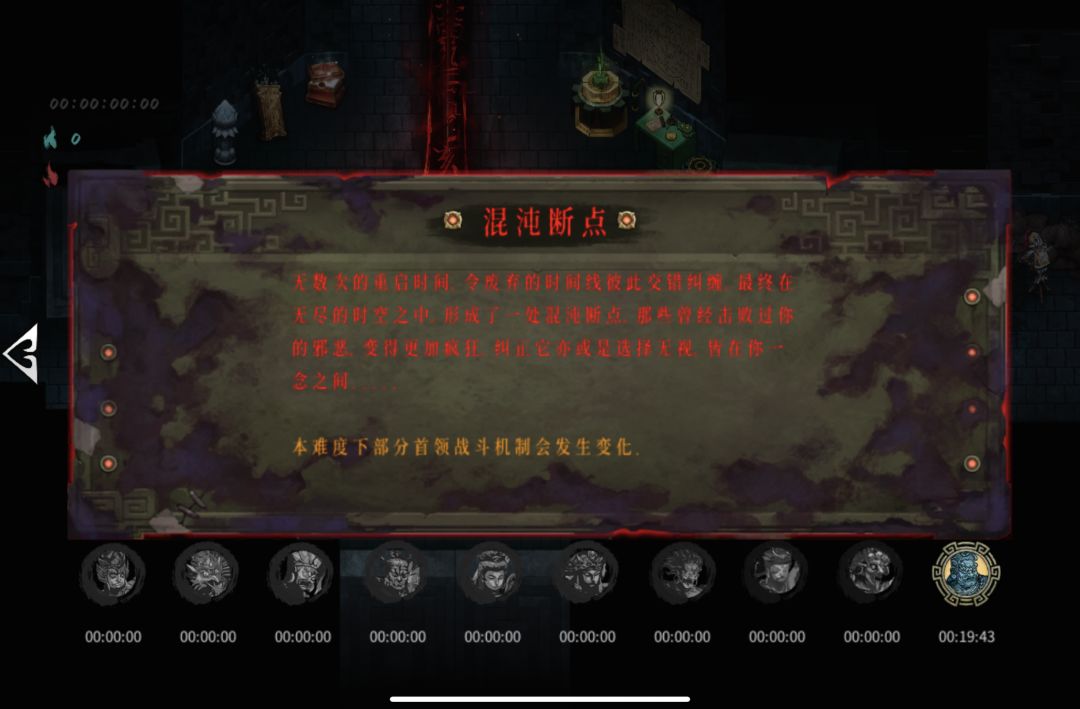 手残党终于刮过去了 2