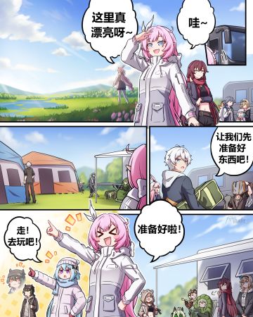 同人鉴赏丨往世乐土事务所连载漫画（10）