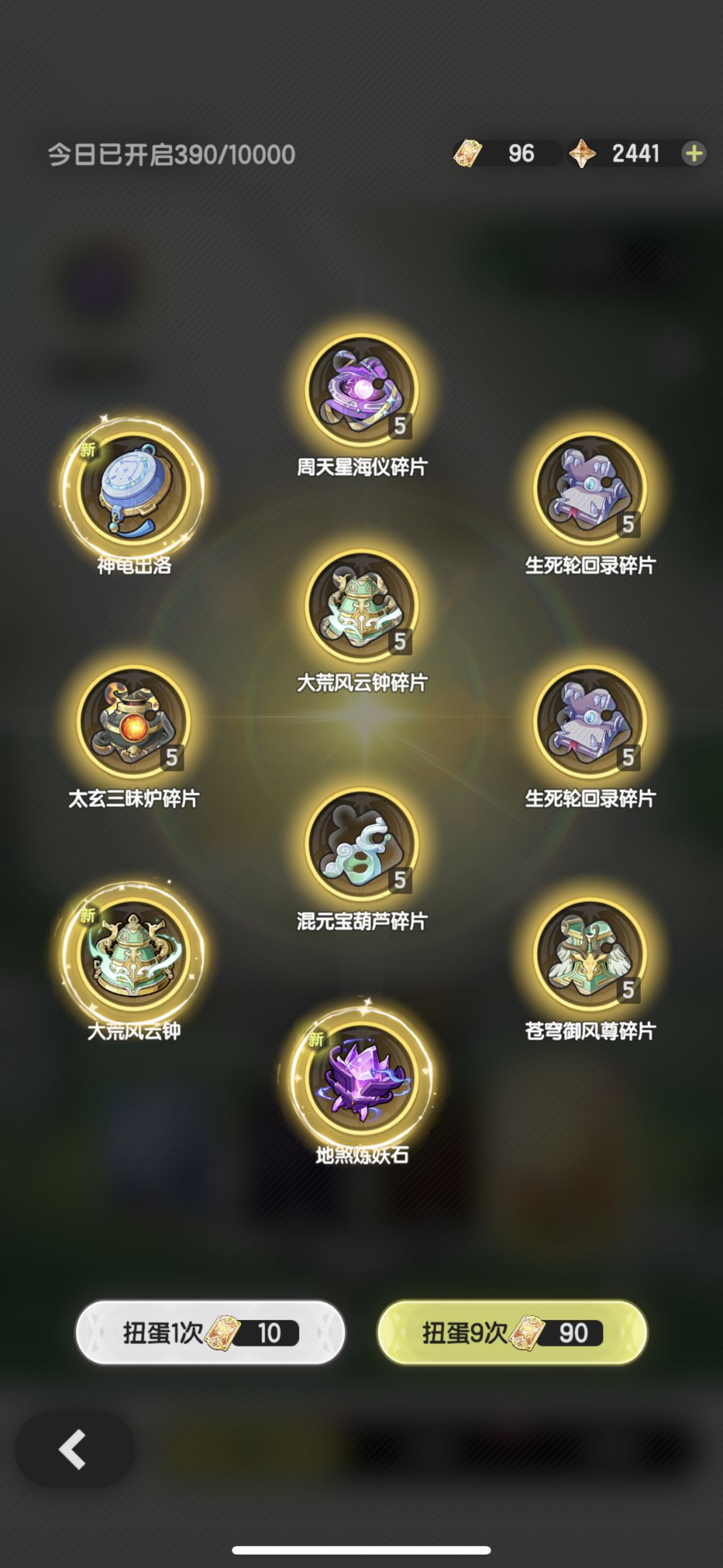 庆祝S1毕业 护住了老三的屁股 4