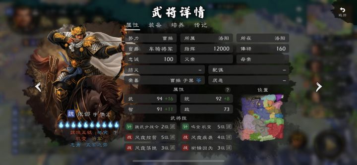 没人觉得张颌智力有点离谱了吗?截图
