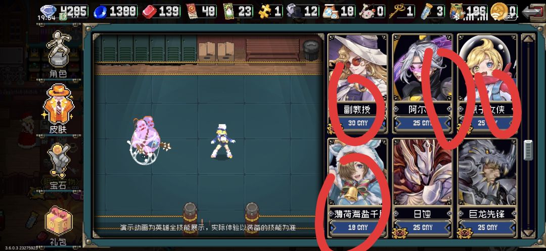 云存档丢失 7