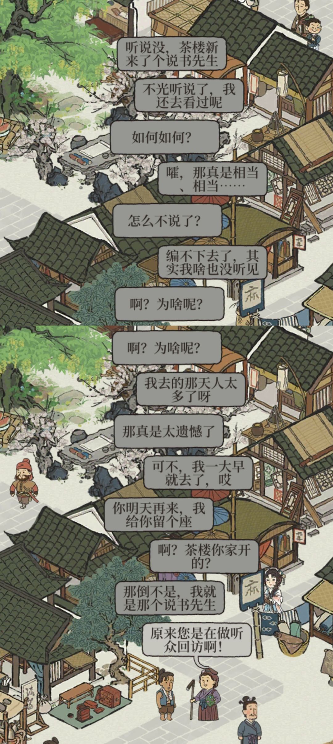 新版本对话,好搞笑 2