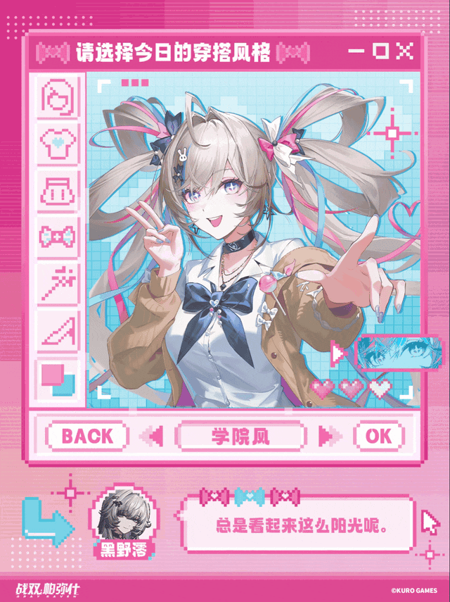 当当~!百变少女莱亚の衣橱大揭秘! 4