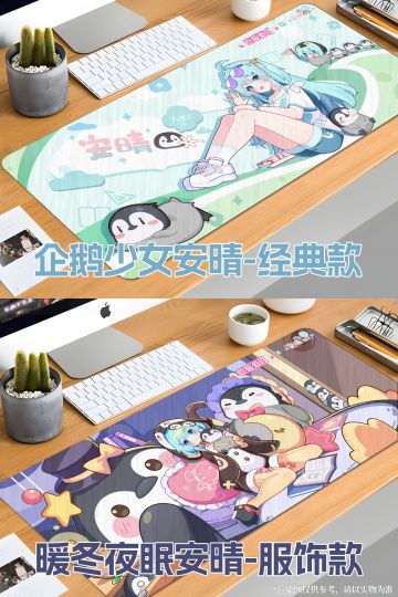 【投票】安晴联动鼠标垫由你定！