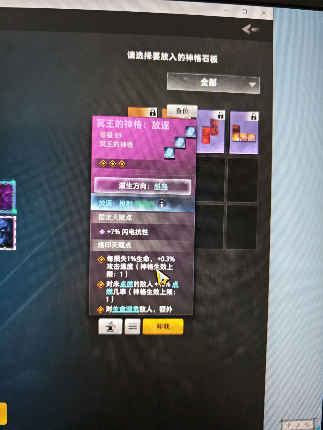 动态图片 3