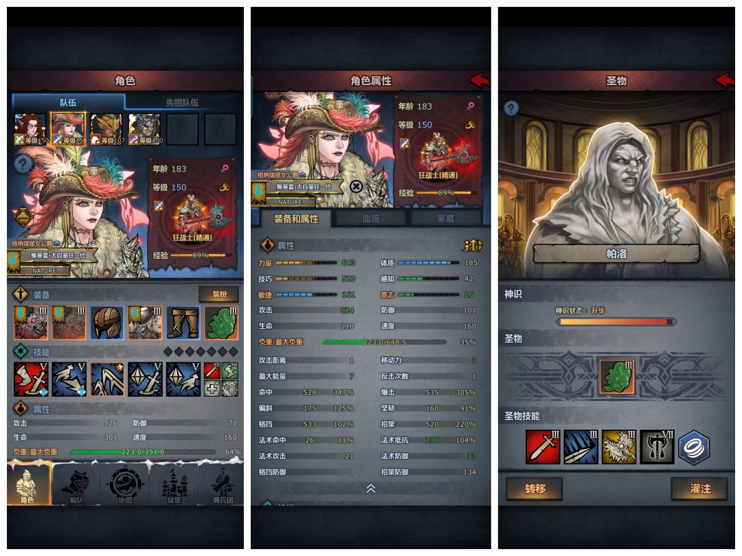 xdm我狂战每回合打塔输出怎么低魔弓两倍🧐 2