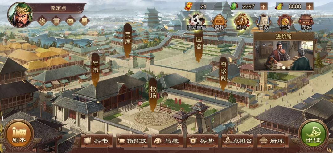 黄玉8888截图