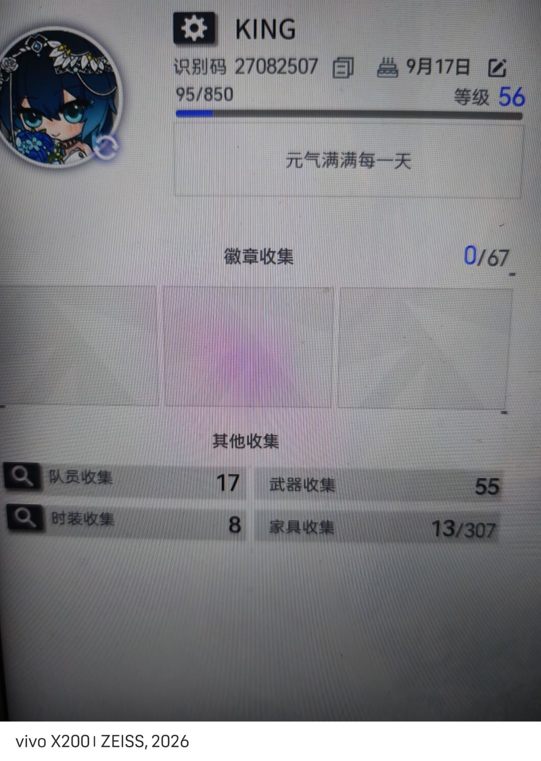 ……有点意思 2