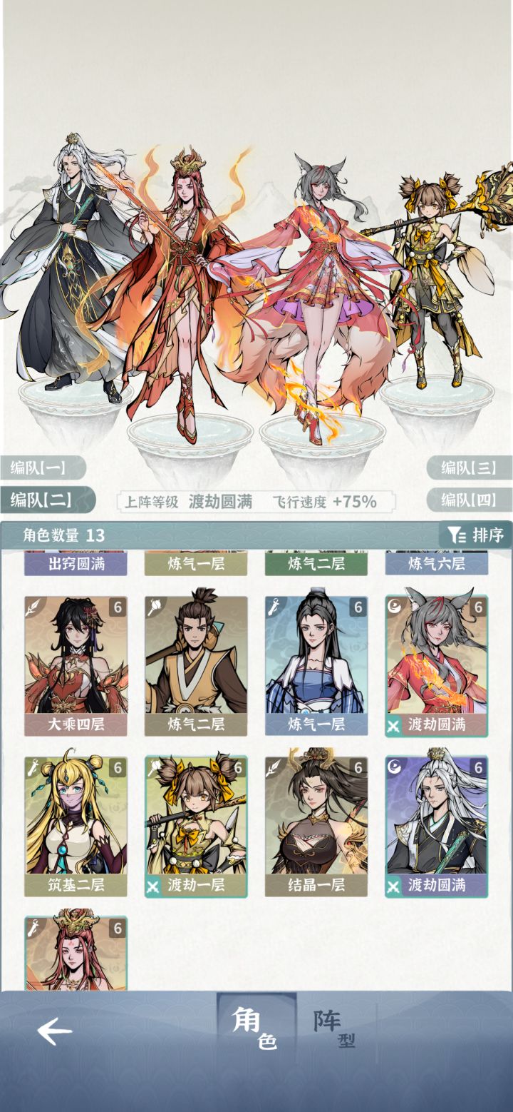 有没有会玩的新手帮忙玩截图