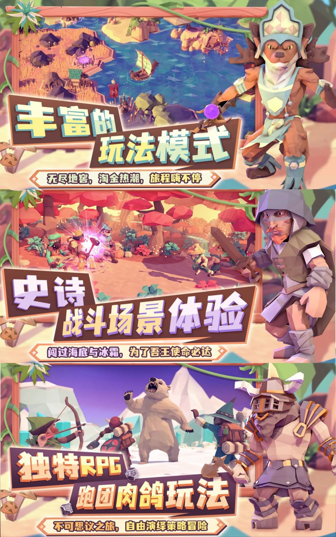 这游戏里你的队伍能活过三回合,算我输! 2